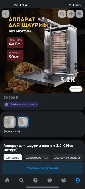 Оборудование для кафе (б/у 7 месяцев) - Готовый бизнес и оборудование в Екатеринбург
