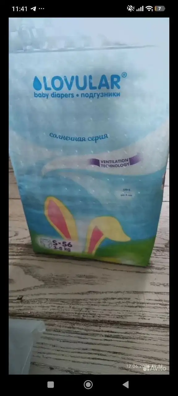 Табачные стики Lovular, Kioshi, Yokusan - Барахолка в Екатеринбург