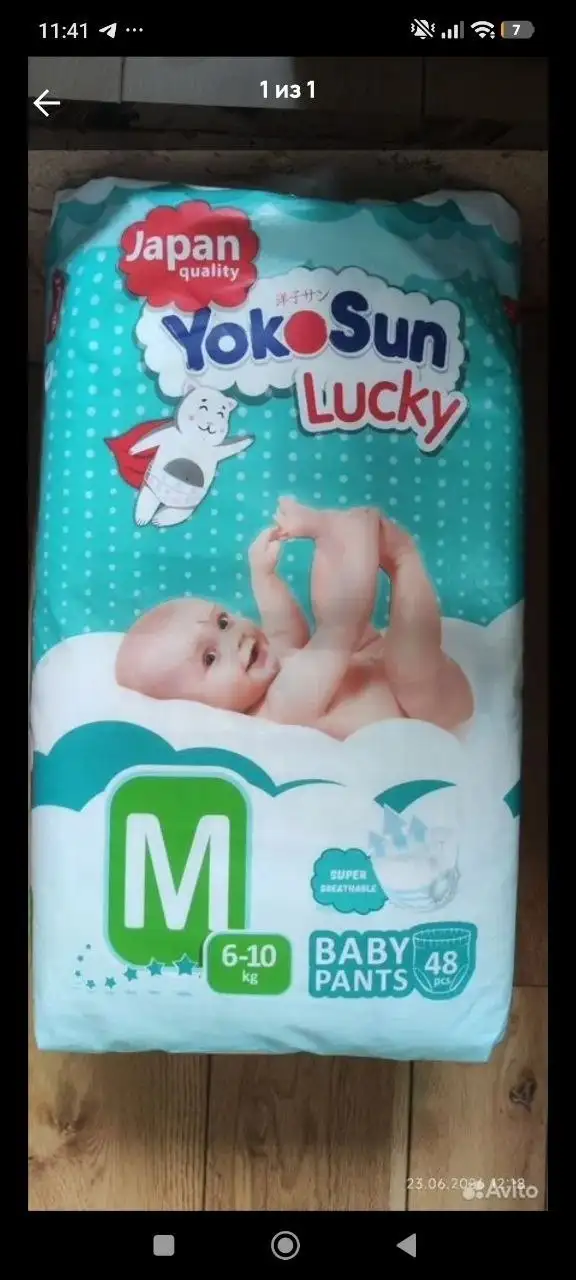 Табачные стики Lovular, Kioshi, Yokusan - Барахолка в Екатеринбург