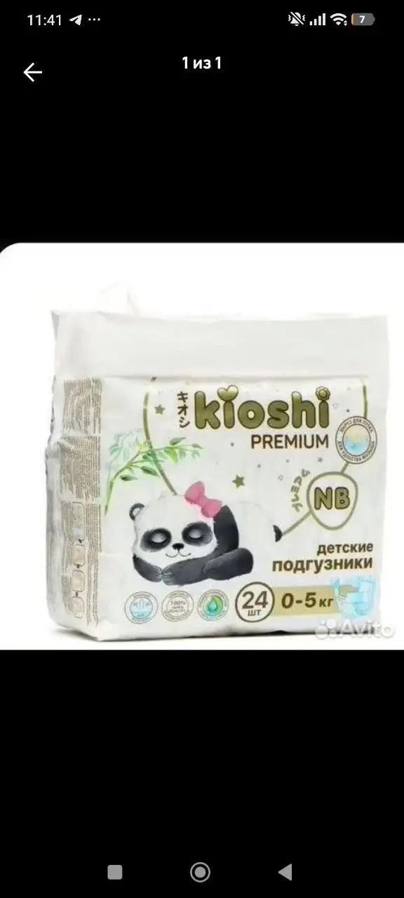 Табачные стики Lovular, Kioshi, Yokusan - Барахолка в Екатеринбург