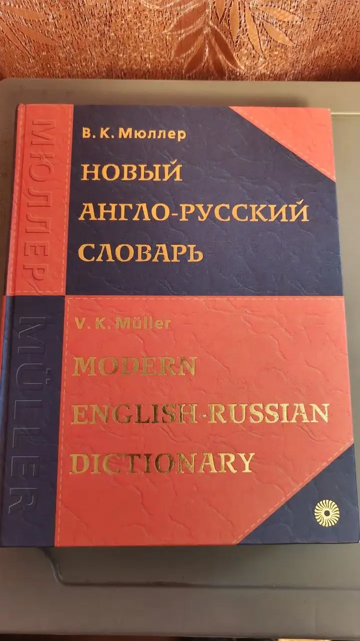 Продажа книг в отличном состоянии - Хобби и отдых в Екатеринбург
