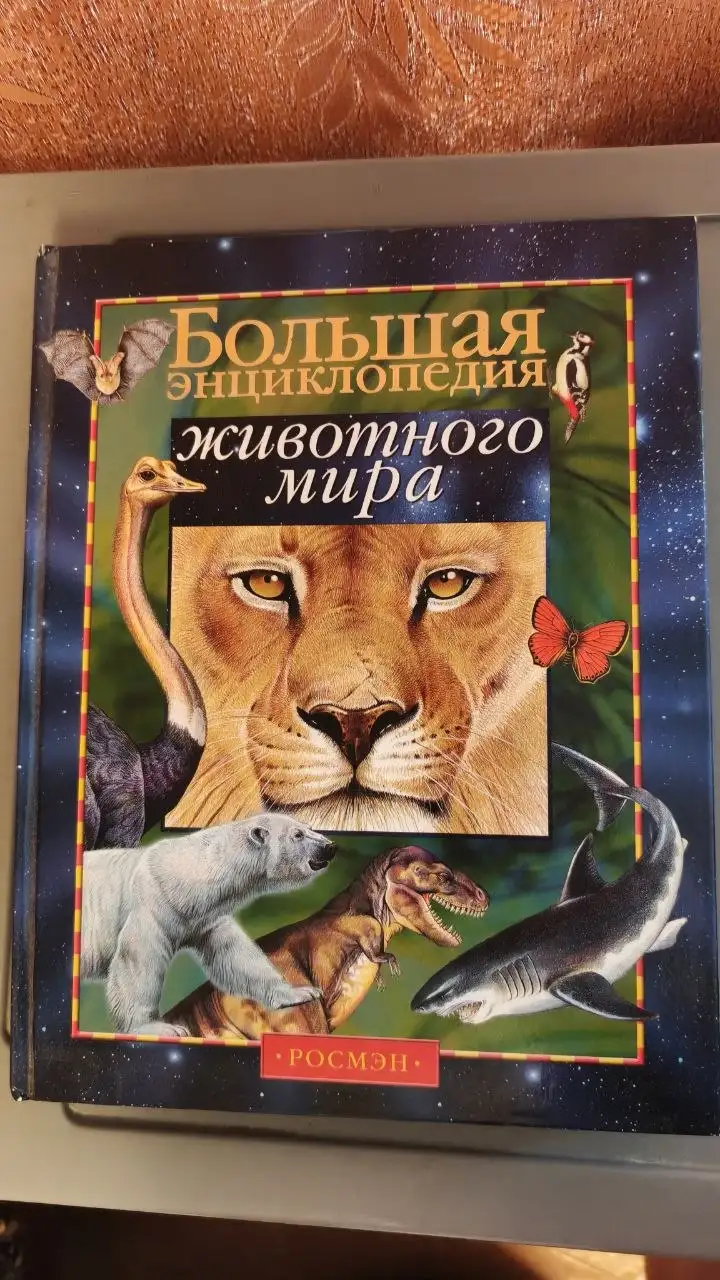 Продажа книг в отличном состоянии - Хобби и отдых в Екатеринбург