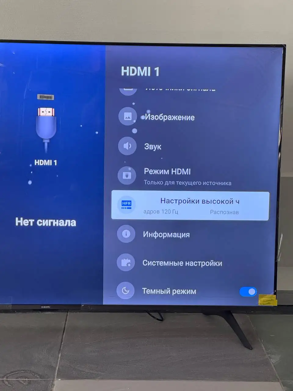 Телевизор Xiaomi TV A Pro 65" - Телевизоры (Электроника) в Екатеринбург