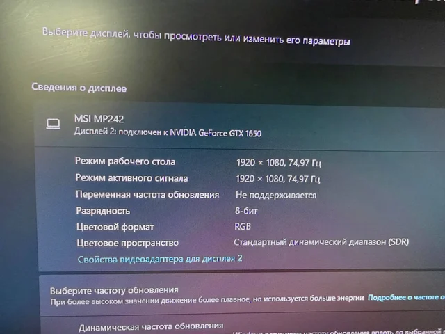Монитор в идеальном состоянии - Мониторы в Екатеринбург