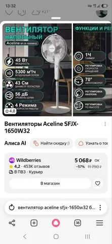 Мощный товар в центре - Бытовая техника в Екатеринбург