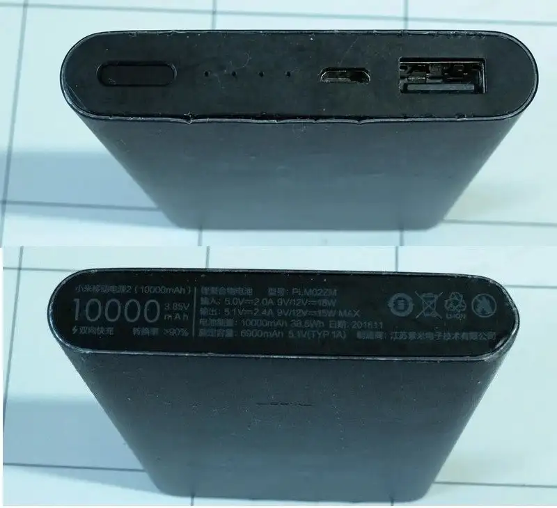 Продам повербанк Xiaomi 10000mAh - Портативные аккумуляторы (Электроника) в Екатеринбург