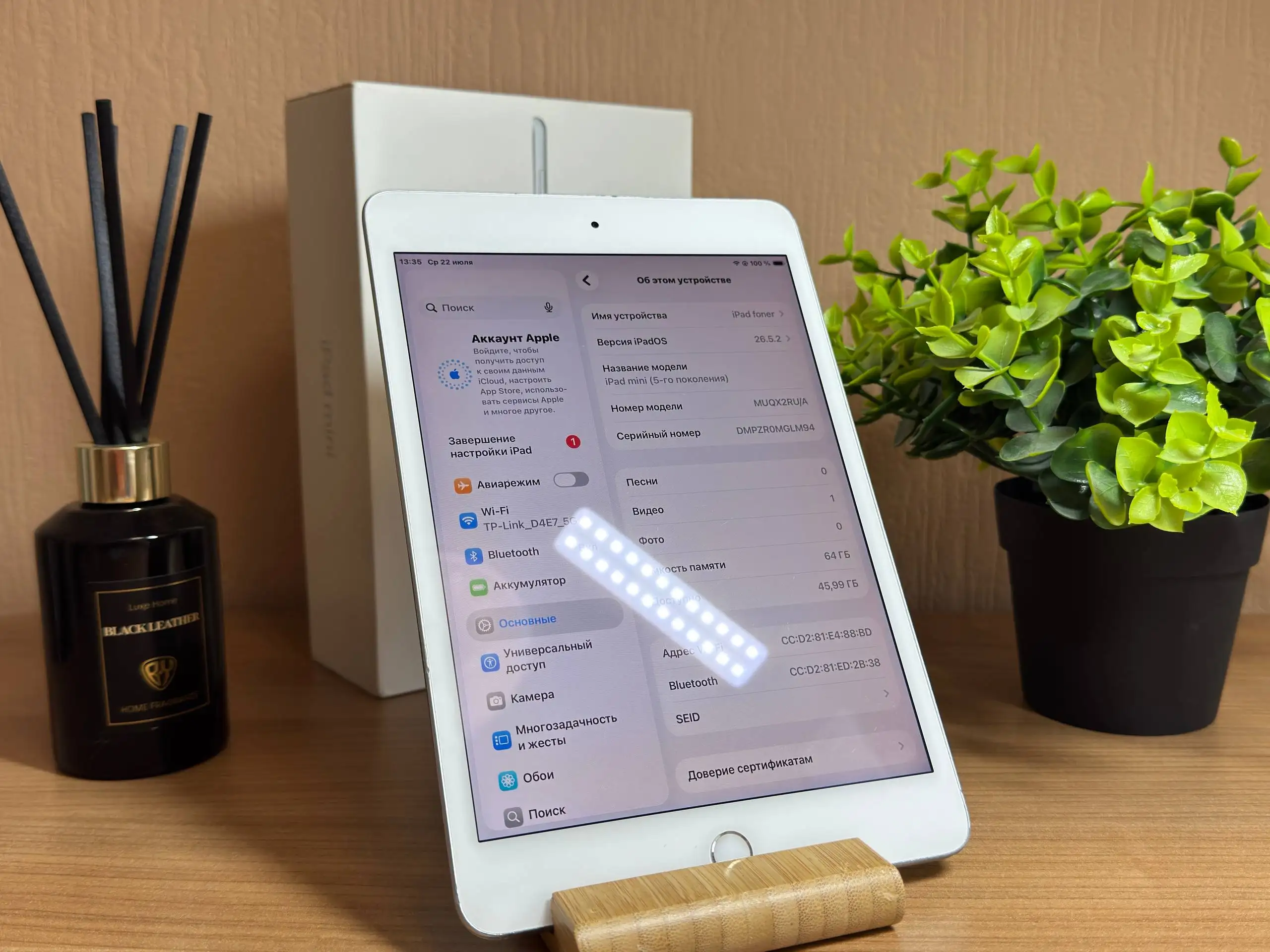 iPad mini 5 64GB Silver - Планшеты (Электроника) в Екатеринбург