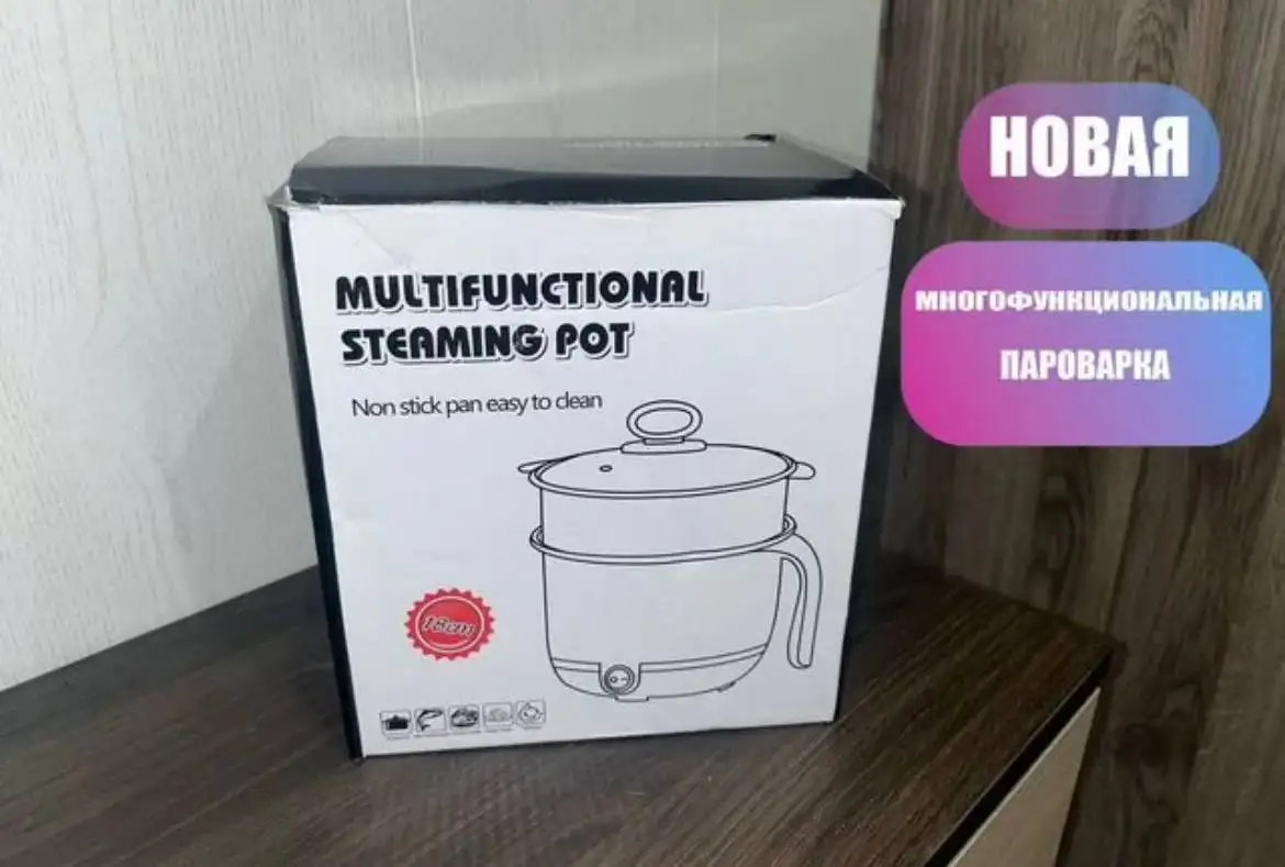 Продам мини-мультиварку - Мелкая бытовая техника (Барахолка) в Екатеринбург