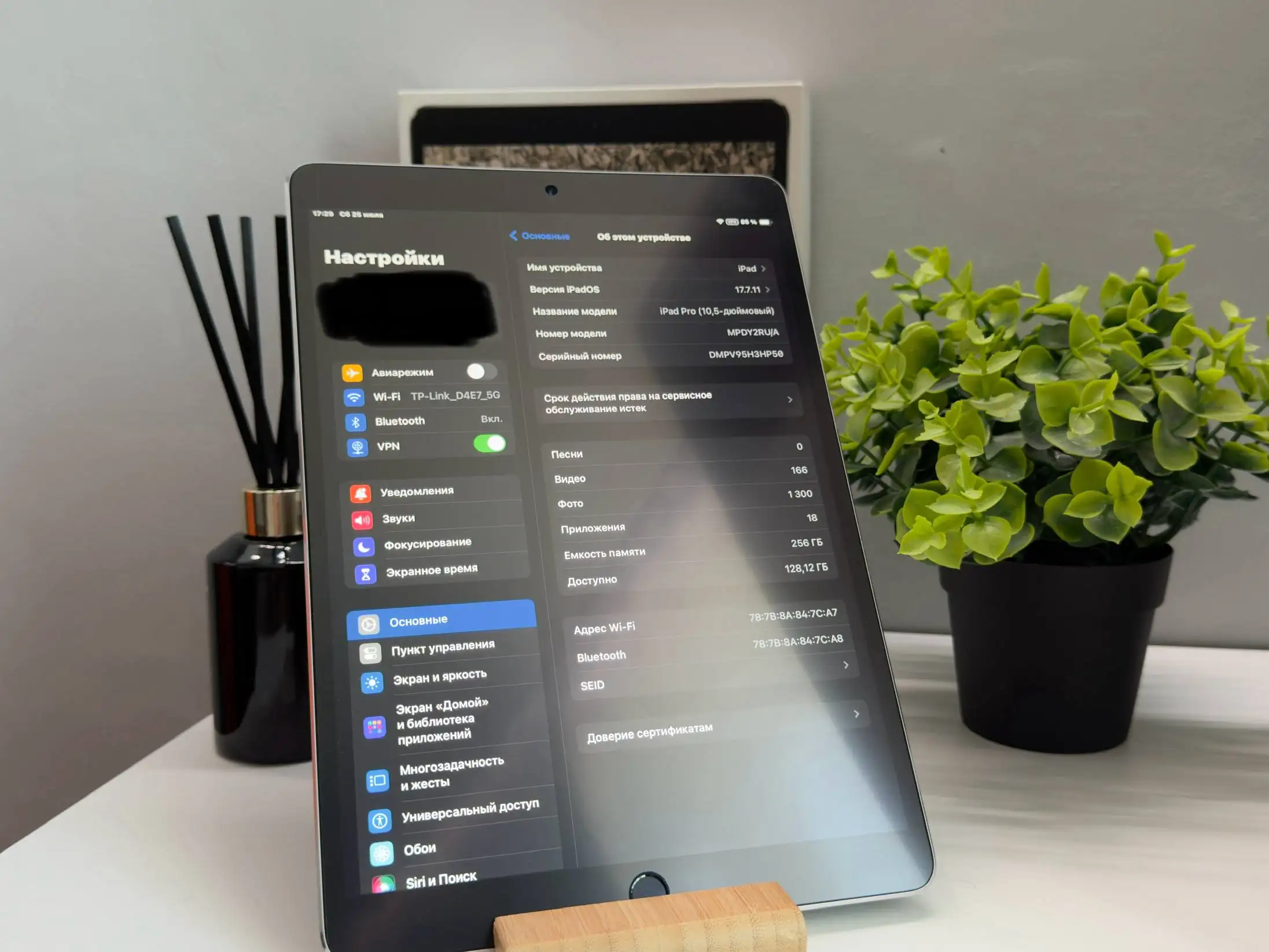 Apple iPad Pro 2017 10.5 дюймов 256 ГБ - Планшеты (Электроника) в Екатеринбург