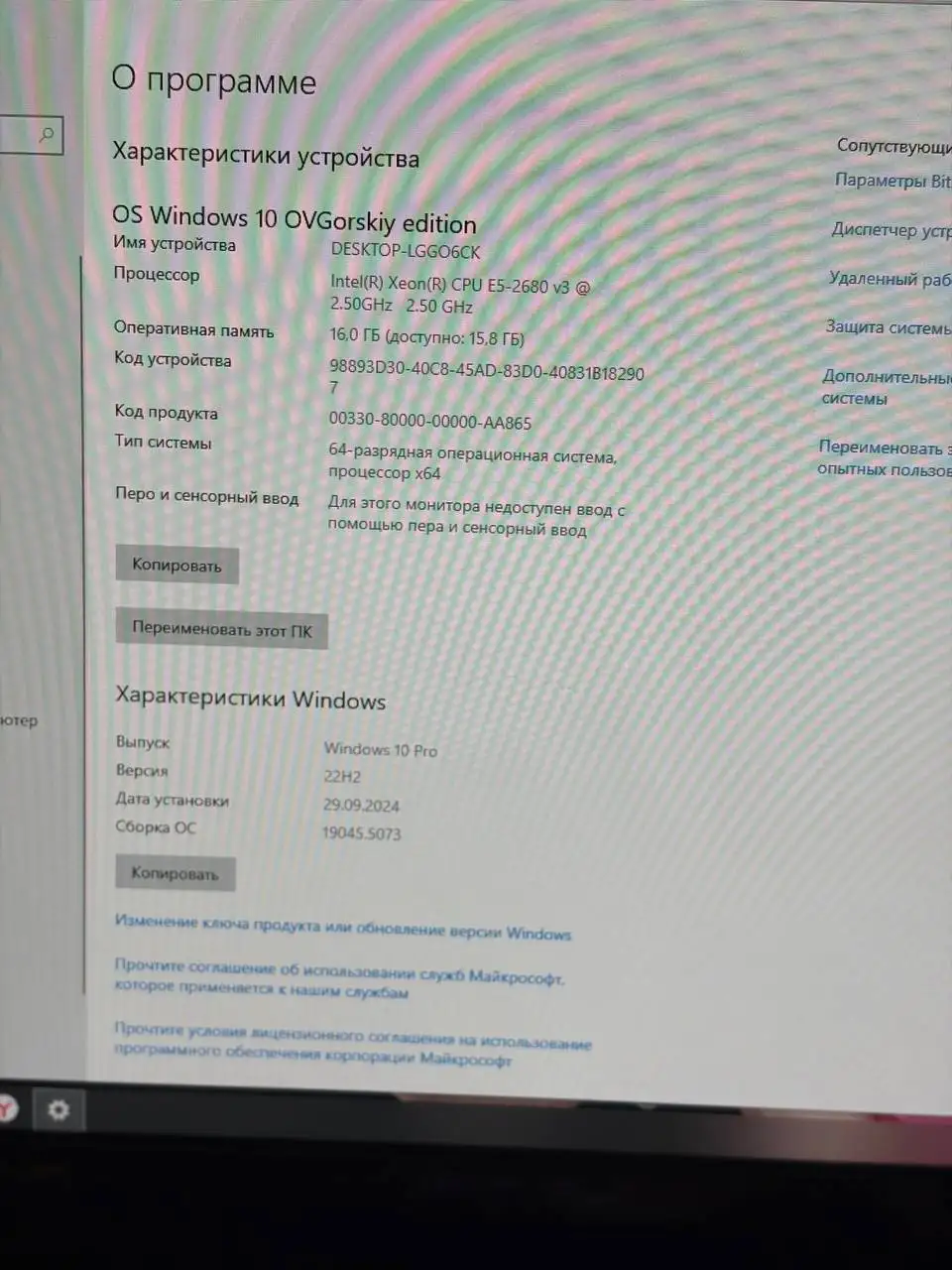 Продам компьютер в отличном состоянии - Компьютеры (Электроника) в Екатеринбург