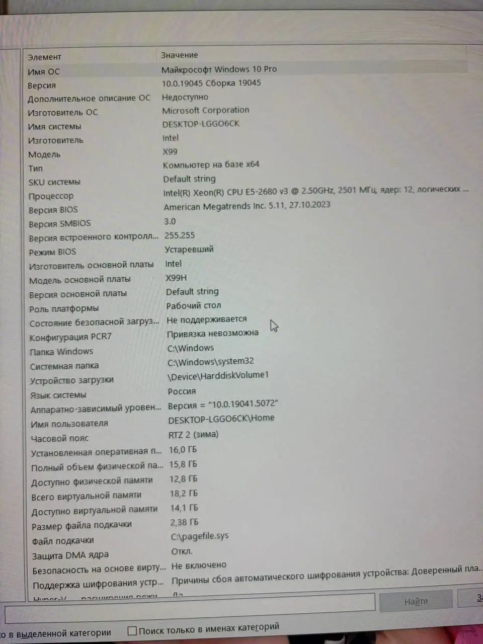 Срочная продажа компьютера в сборе - Компьютеры (Электроника) в Екатеринбург