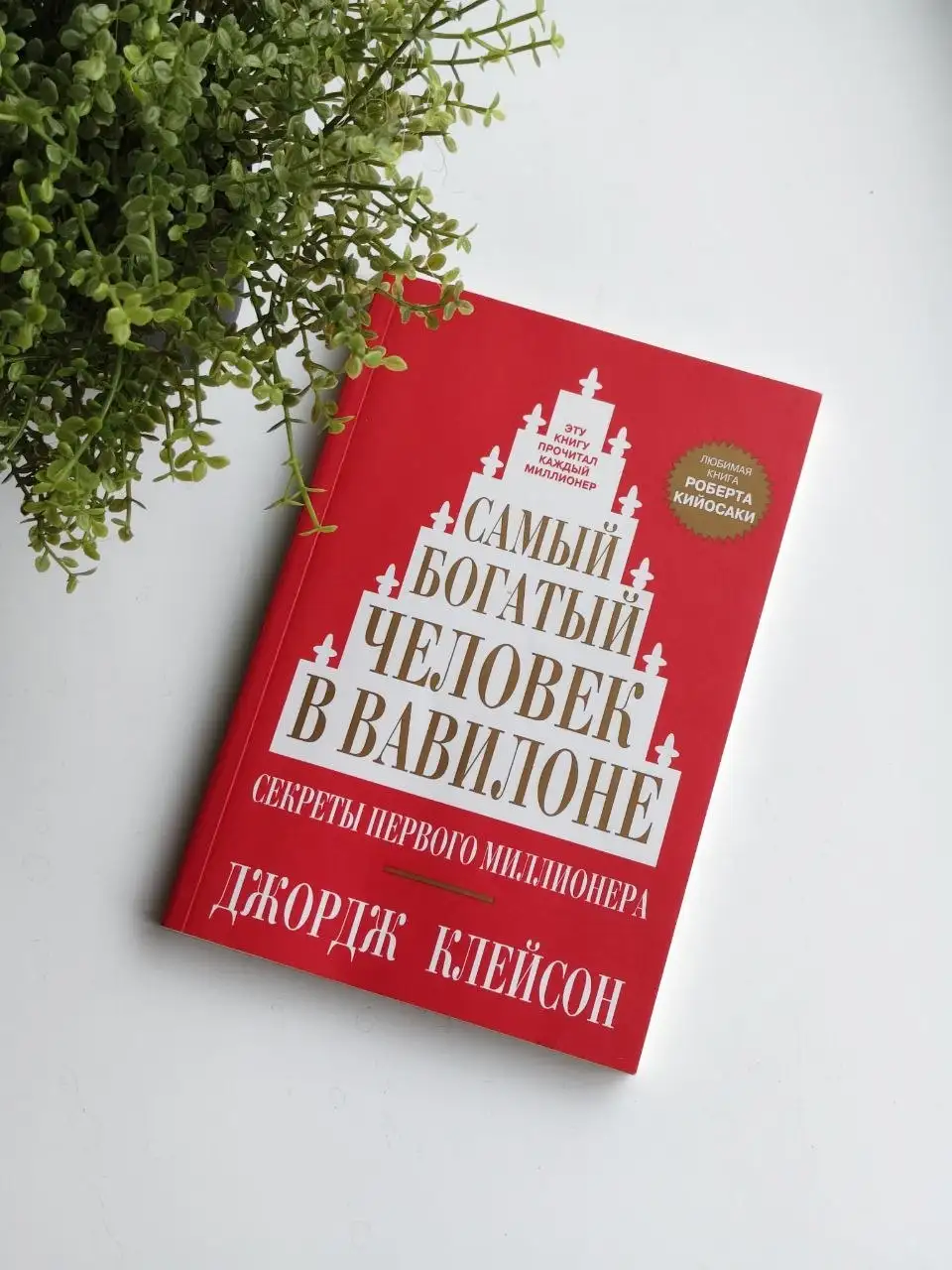 Книги и манга Токийские мстители - Книги (Барахолка) в Екатеринбург