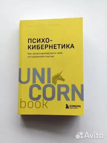 Книги и манга Токийские мстители - Книги (Барахолка) в Екатеринбург