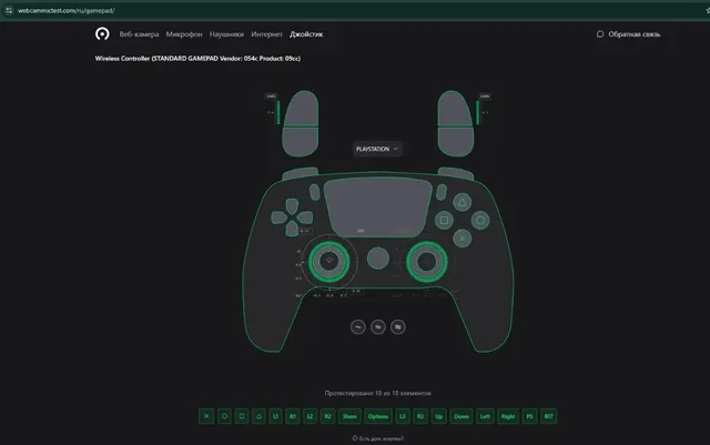 Геймпад DualShock 4 V2 - Видео и фото техника в Екатеринбург