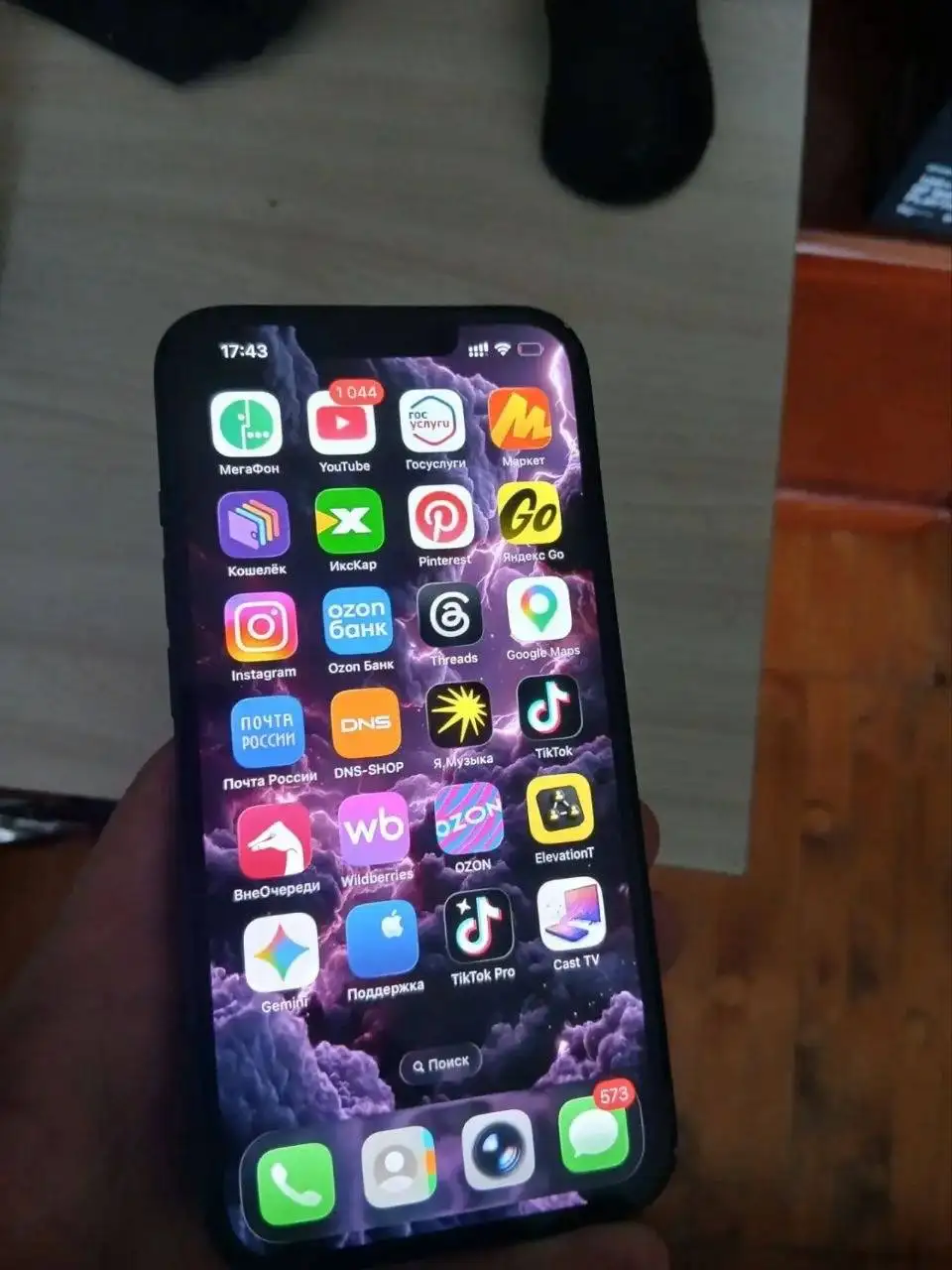 Продам iPhone 13 256 Gb черный - Смартфоны (Электроника) в Екатеринбург