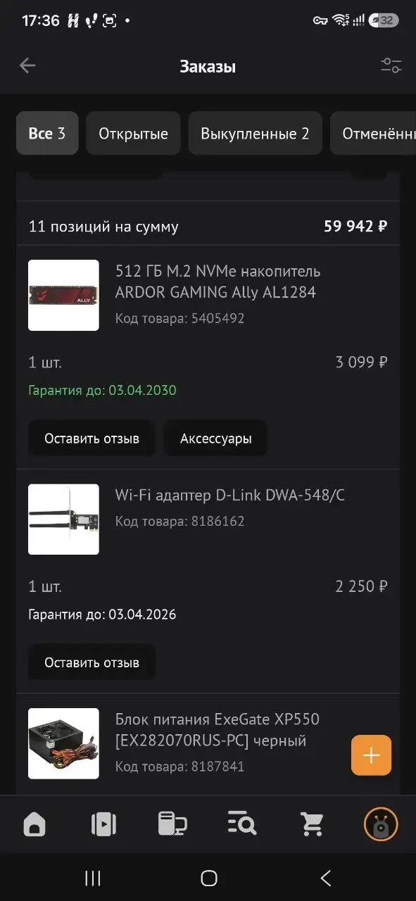 Игровой ПК с периферией - Компьютеры (Электроника) в Екатеринбург
