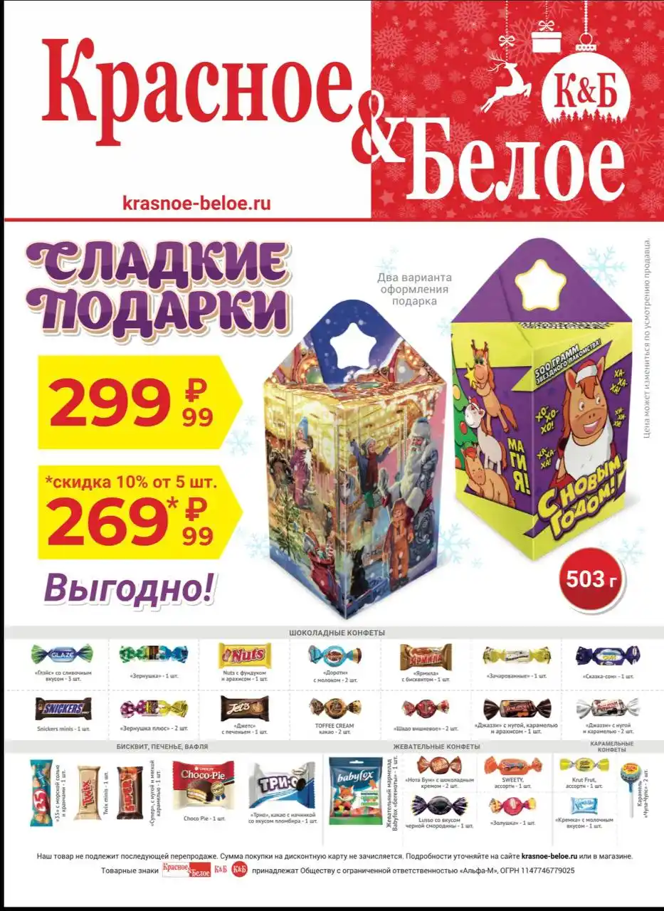 Объявление из барахолки Екатеринбурга