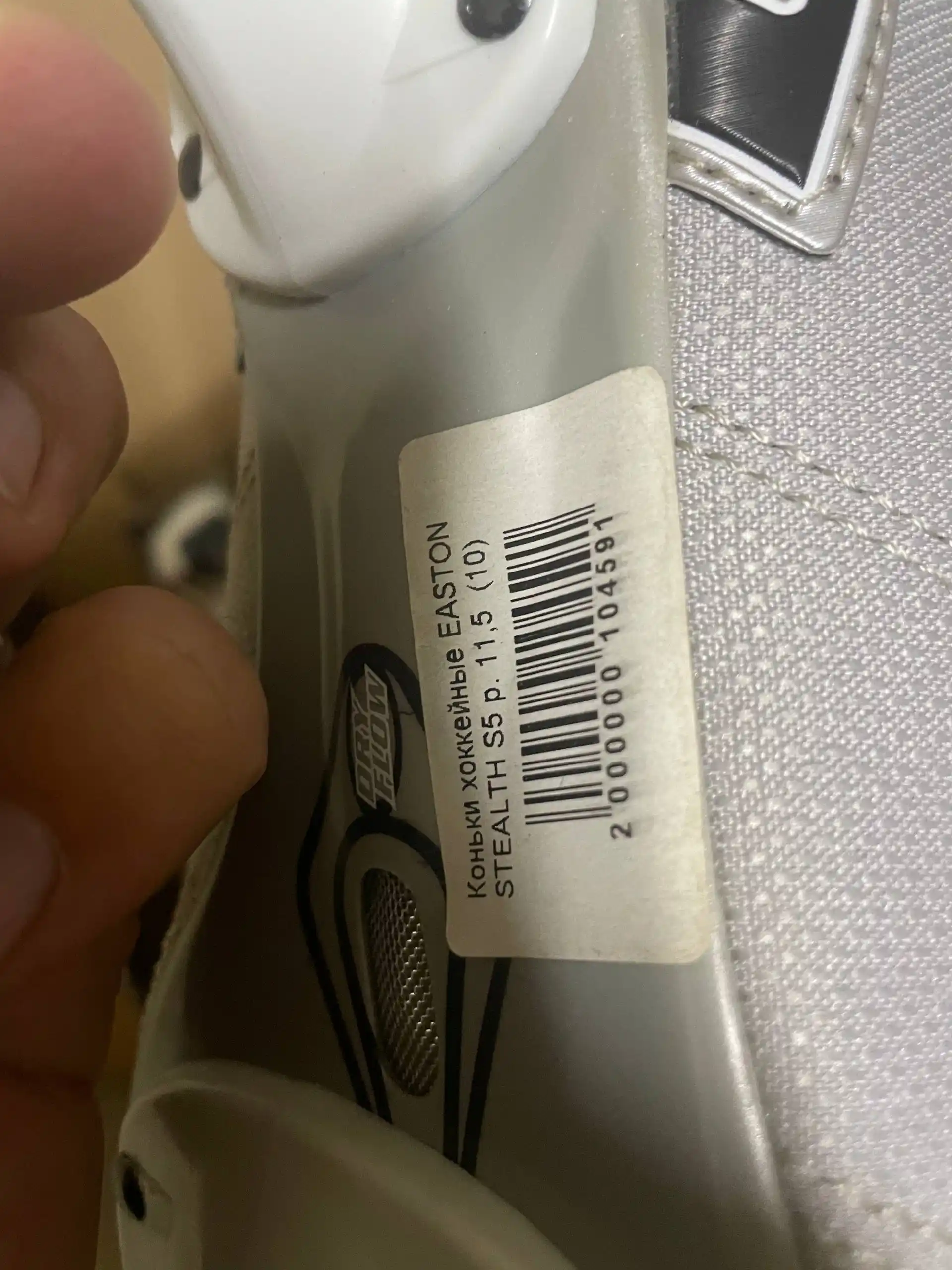 Коньки Easton Steal s5