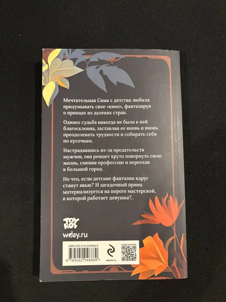 Продам 4 книги