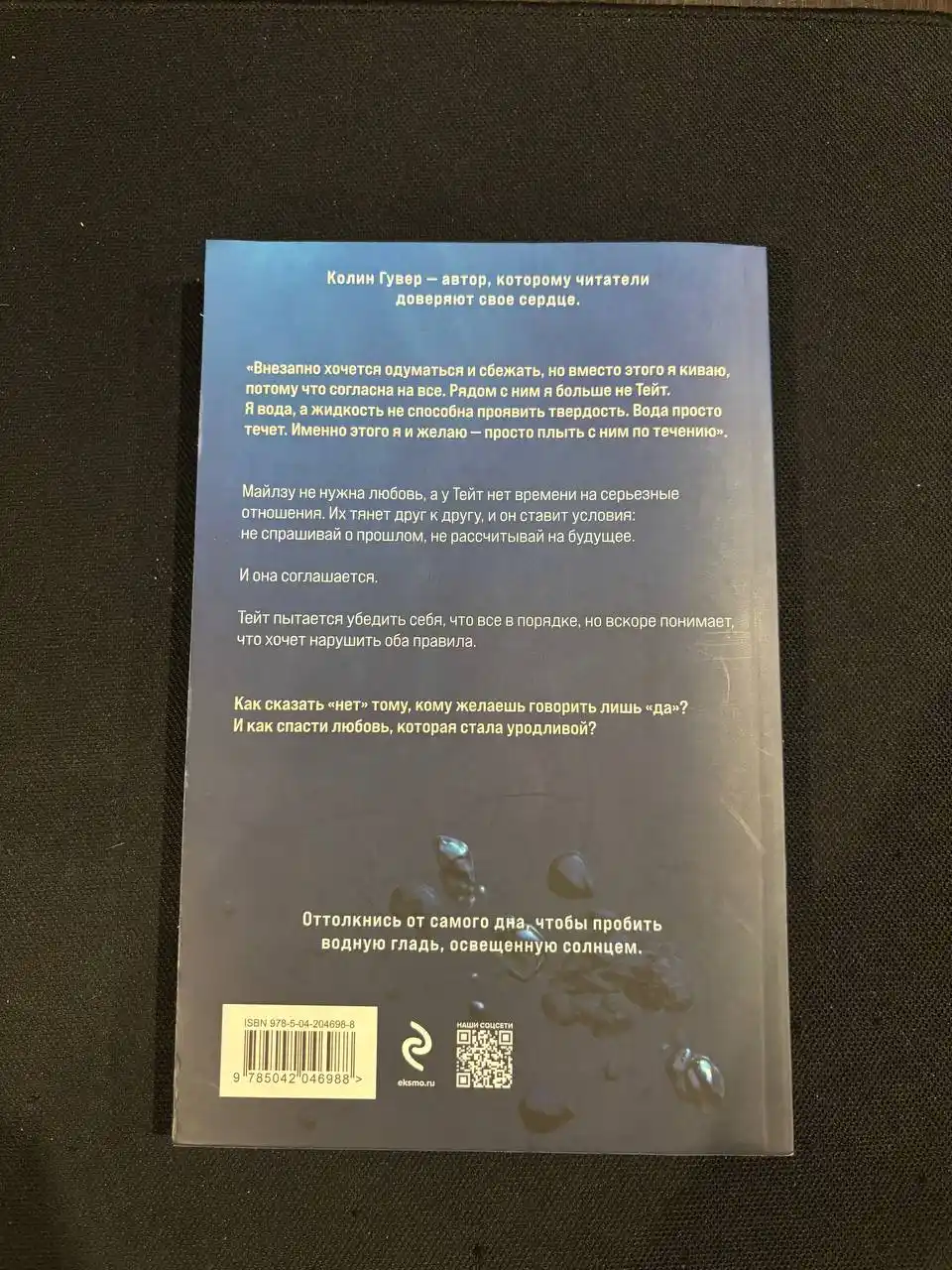 Продам 4 книги