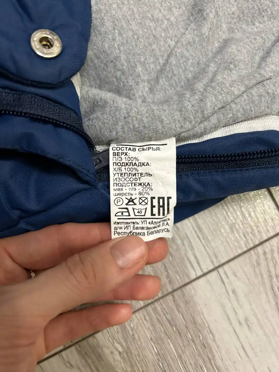 Зимний комбинезон-трансформер для малышей