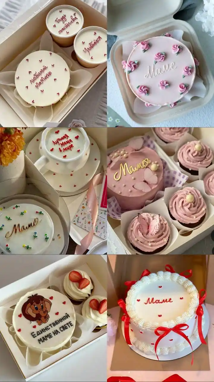 Заказы ко дню матери