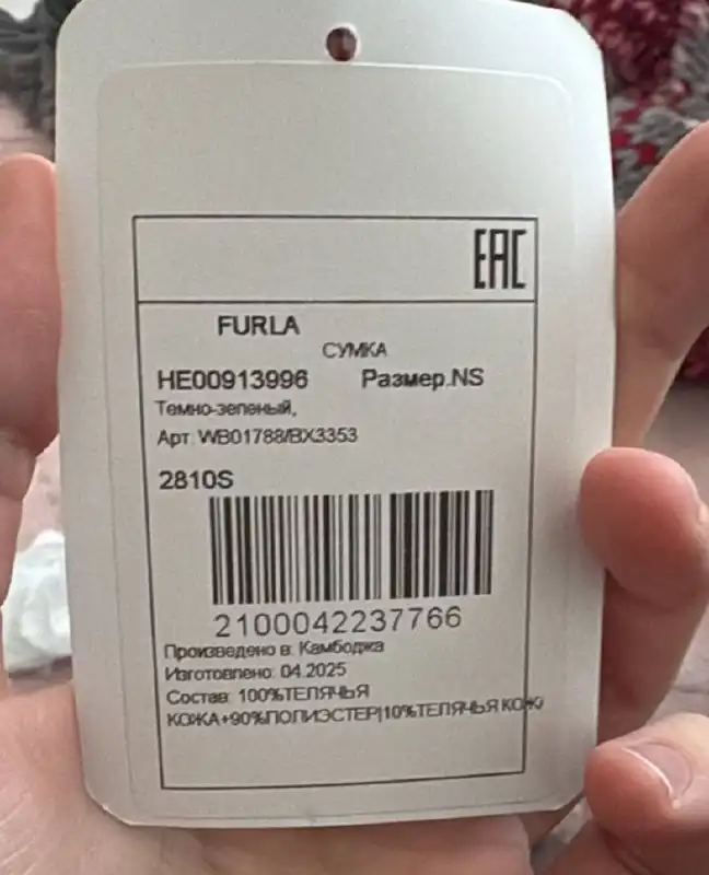 Сумка-тоут Furla Goccia large