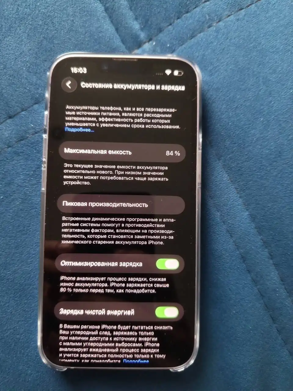iPhone 14 128 ГБ в отличном состоянии