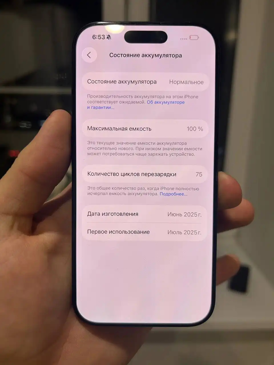 Продам Айфон 16 про 256гб