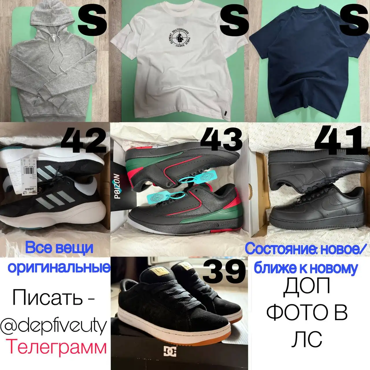 Объявление из барахолки Екатеринбурга