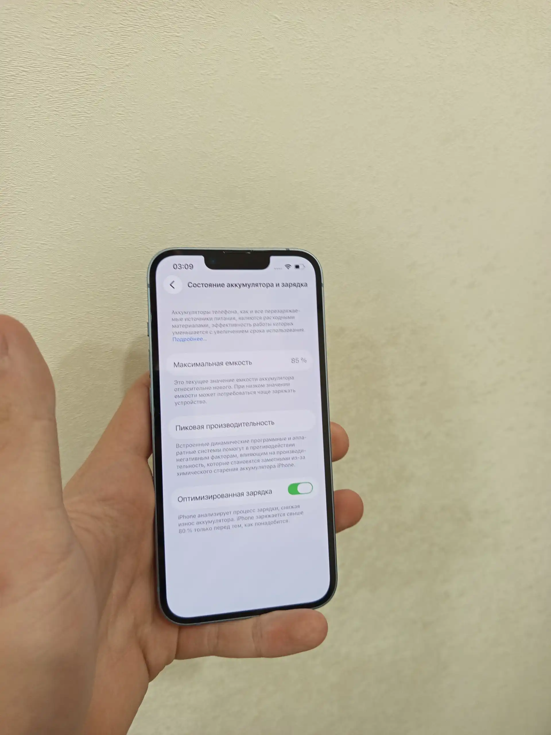 Iphone 14 128gb sim+esim в идеальном состоянии