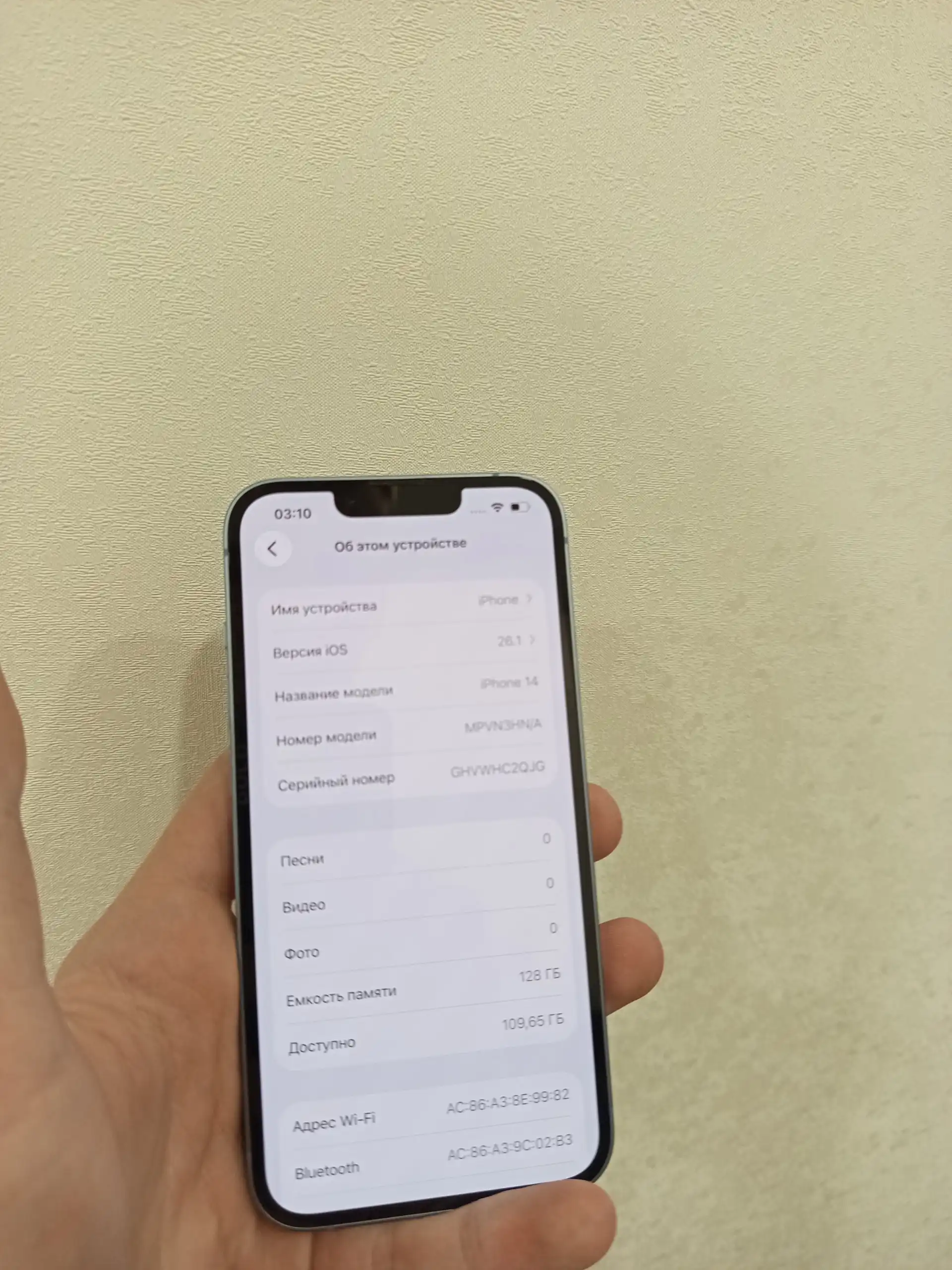 Iphone 14 128gb sim+esim в идеальном состоянии