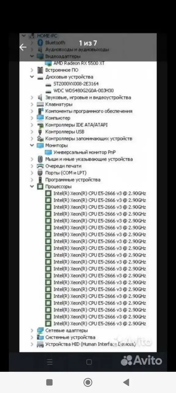 Продажа комплекта товаров