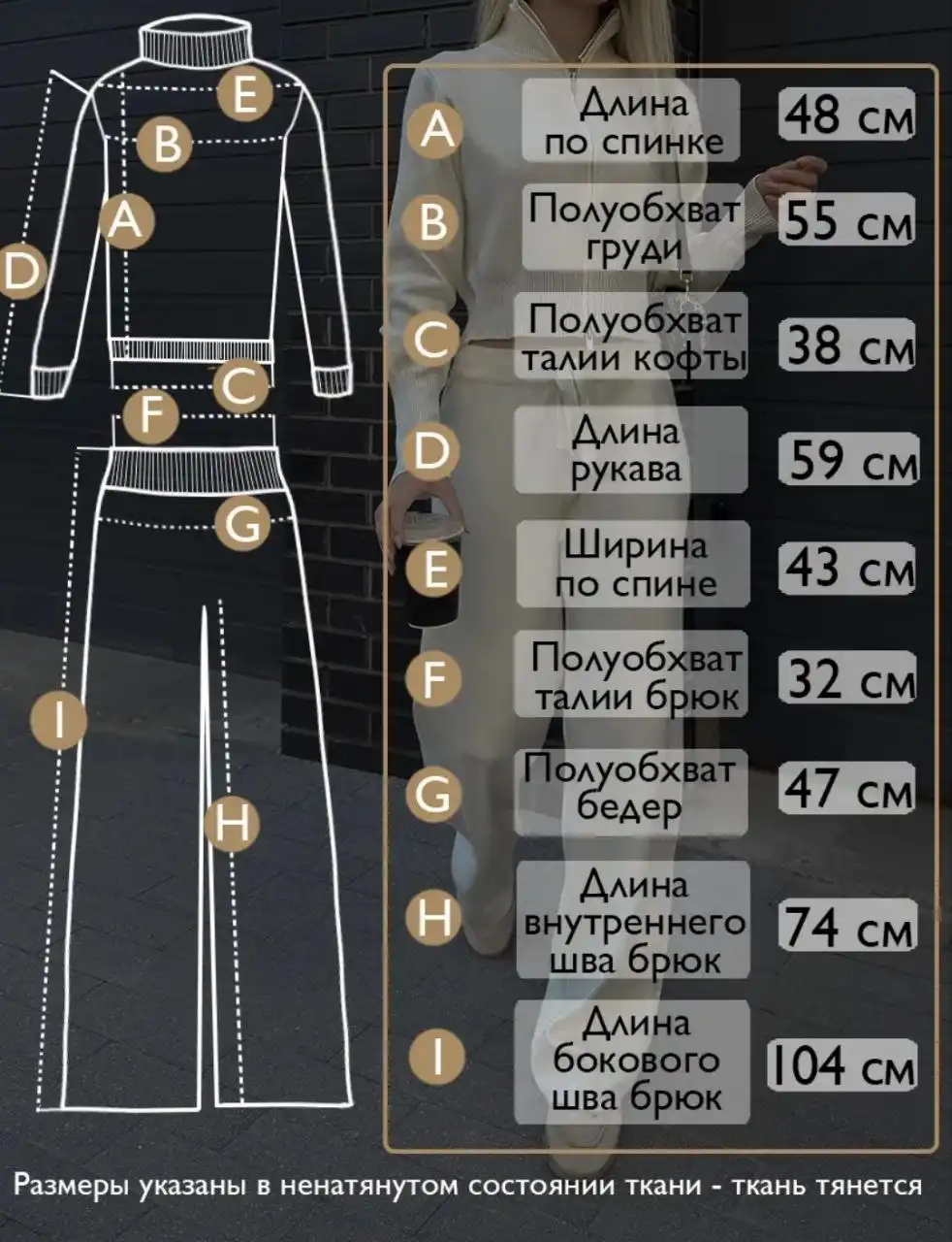 Костюм двойка новый (не подошёл фасон) размер 44-48