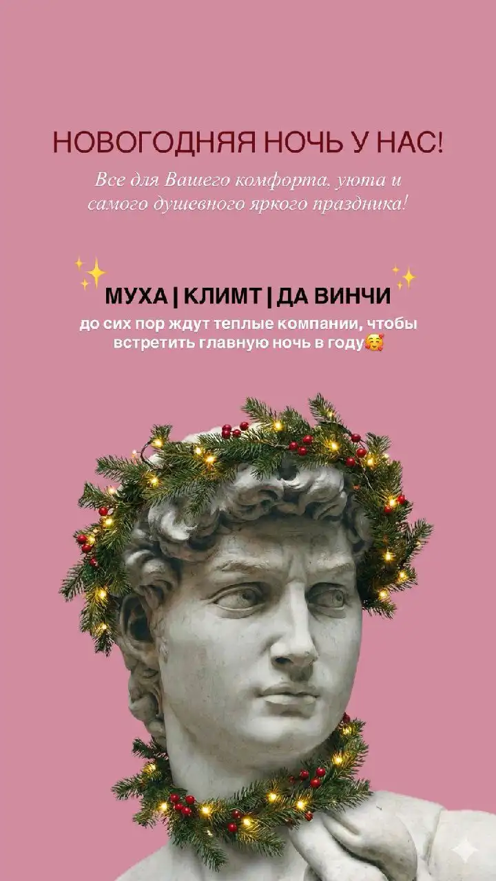 Новый год с картинами для теплой компании - Хобби и отдых в Екатеринбург