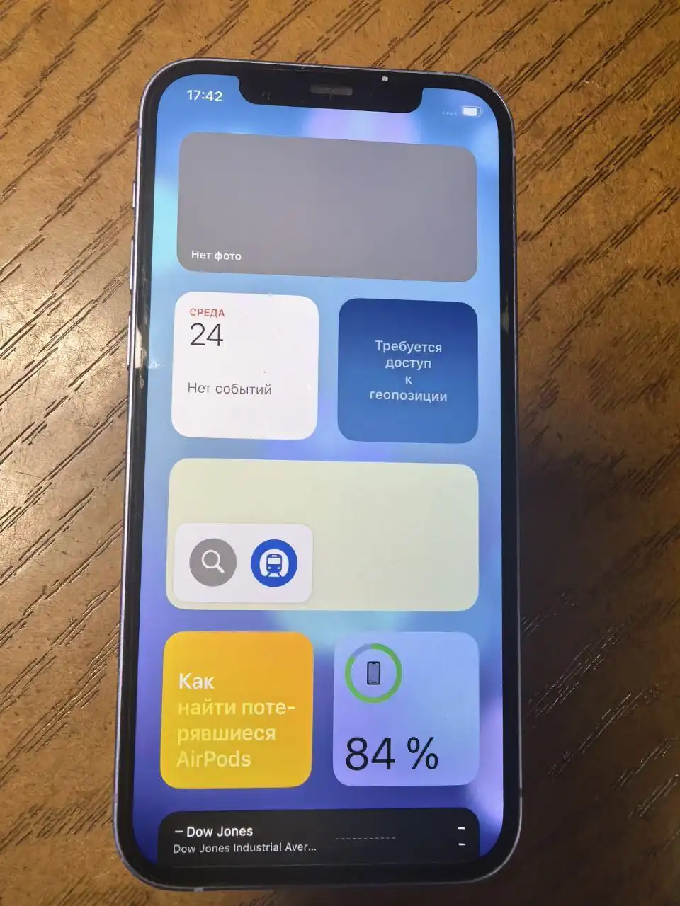 Продам iPhone 12 в хорошем состоянии