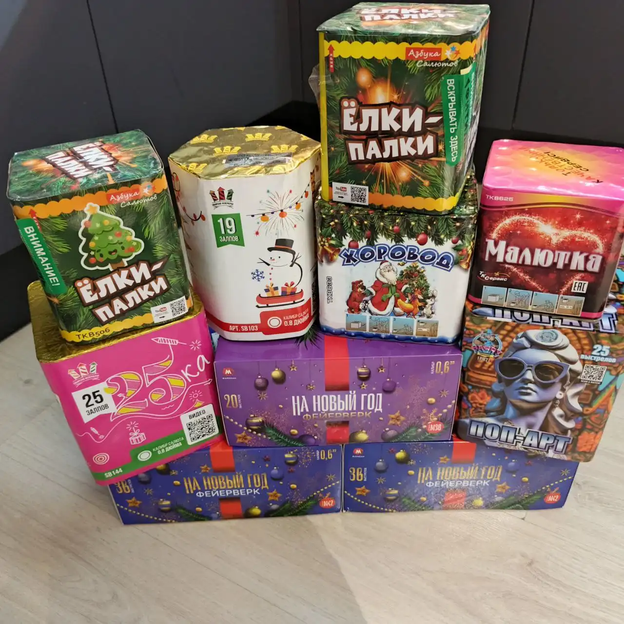 Продажа салютов к Новому году