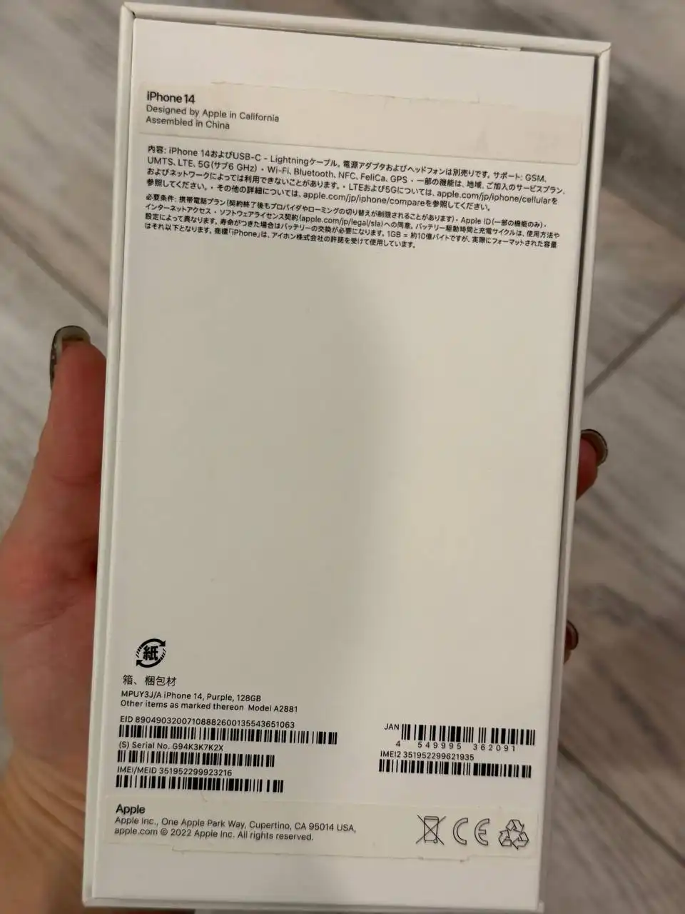 Продам iPhone 14 128 ГБ фиолетовый