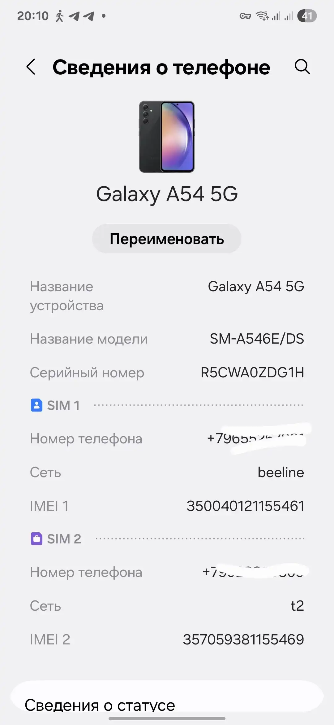 Продажа смартфона iPhone 13 Pro Max
