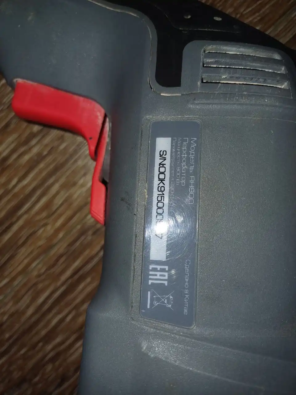 Продам перфоратор Finepower RH800