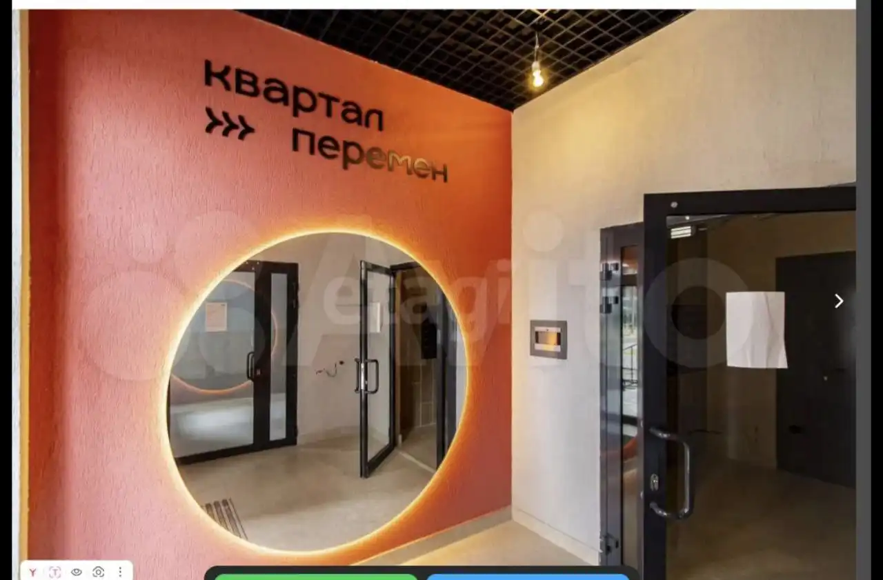 Продажа 2-комнатной квартиры 83.9 м² в Тюмени, ул. 50 лет Октября