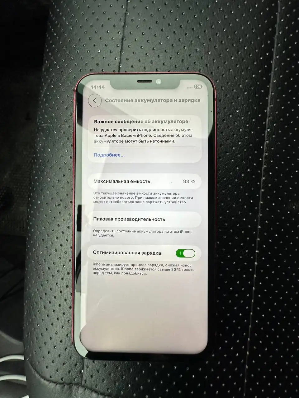 Объявление из барахолки Екатеринбурга