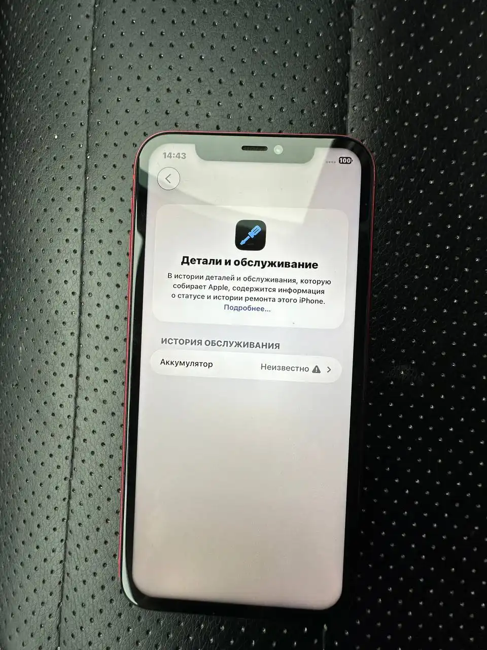 Объявление из барахолки Екатеринбурга