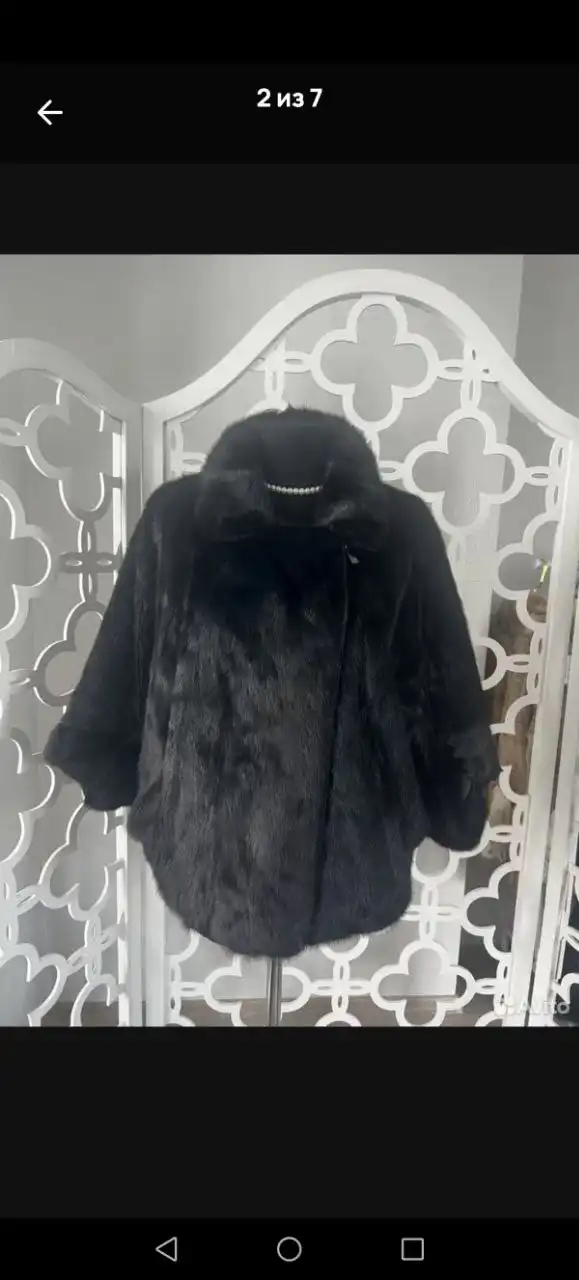 Продам шубку автоледи