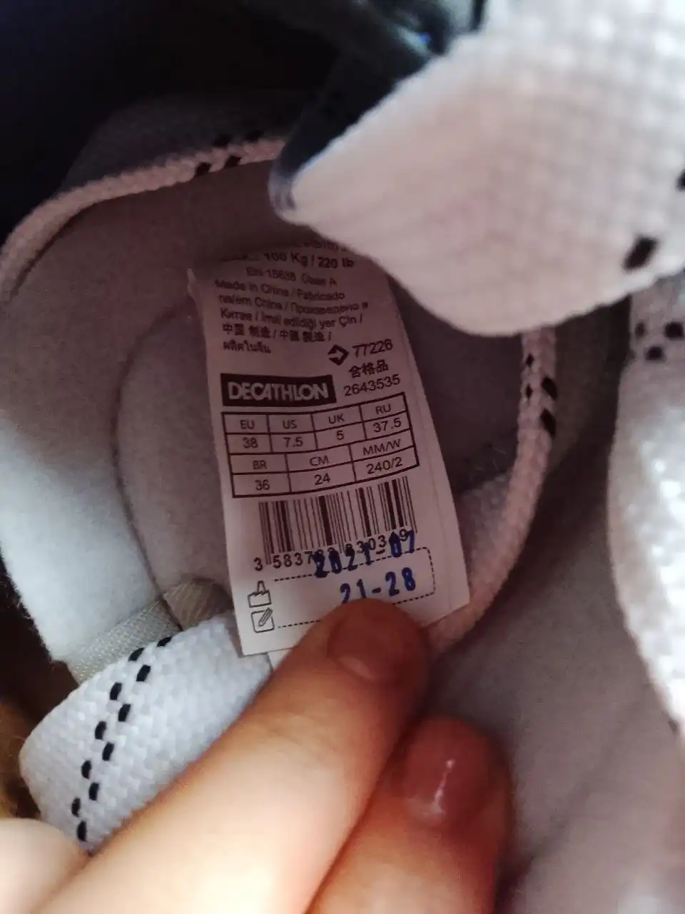 Новые коньки 38 размер из магазина Декатлон