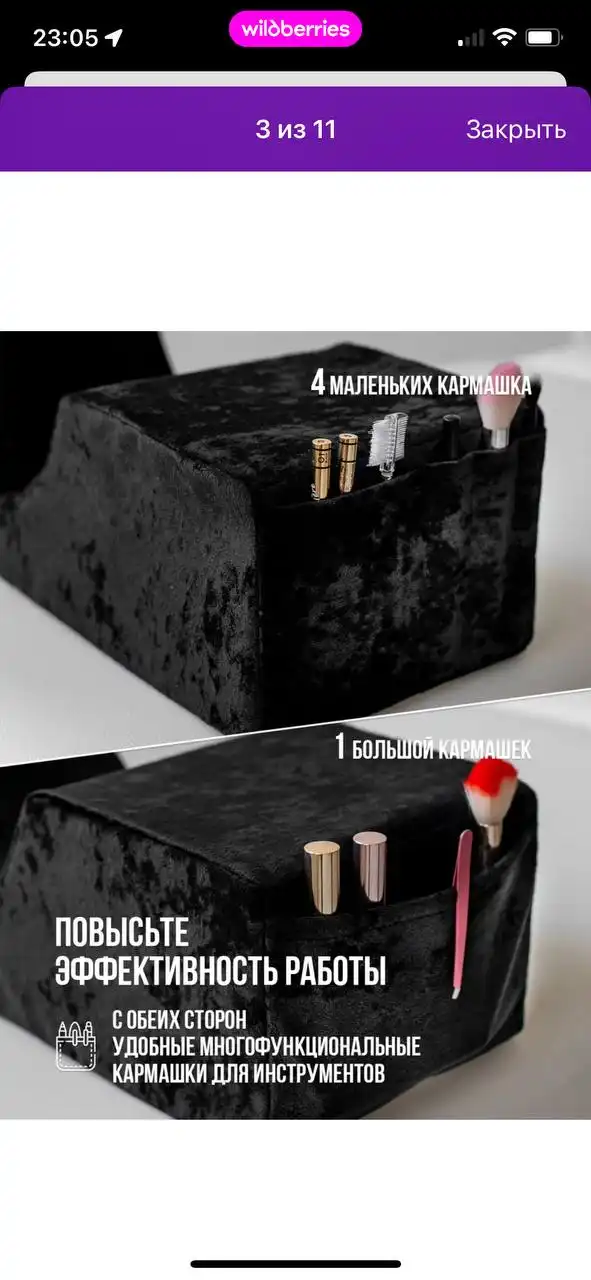 Анатомическая подушка для мастеров ресниц