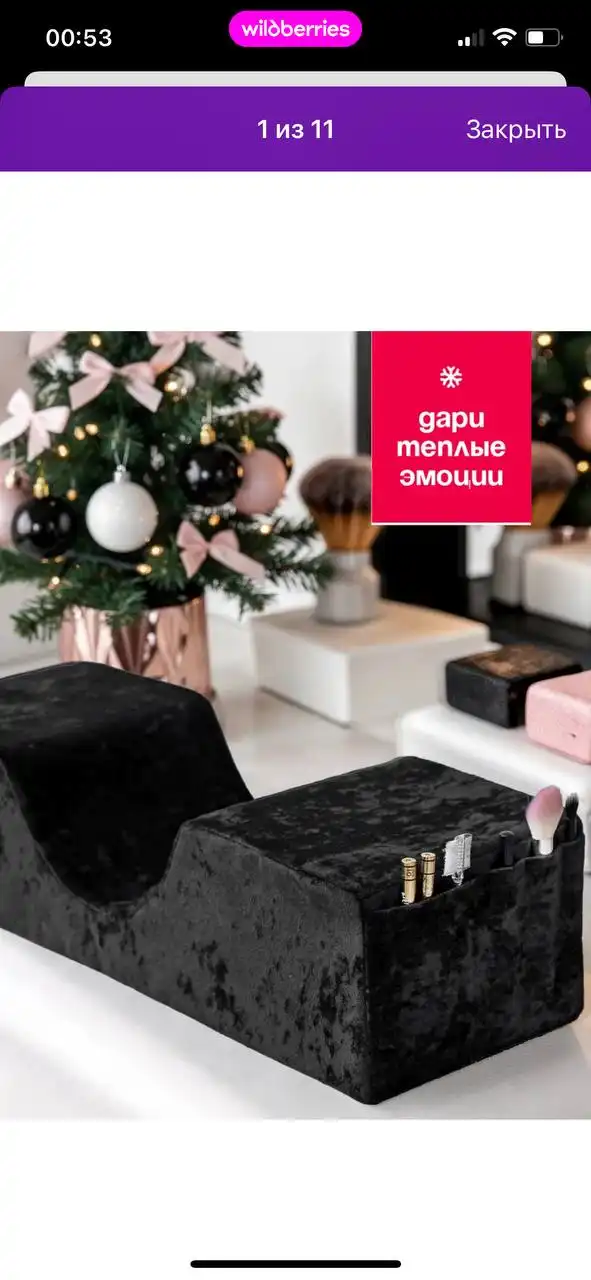 Анатомическая подушка для мастеров ресниц