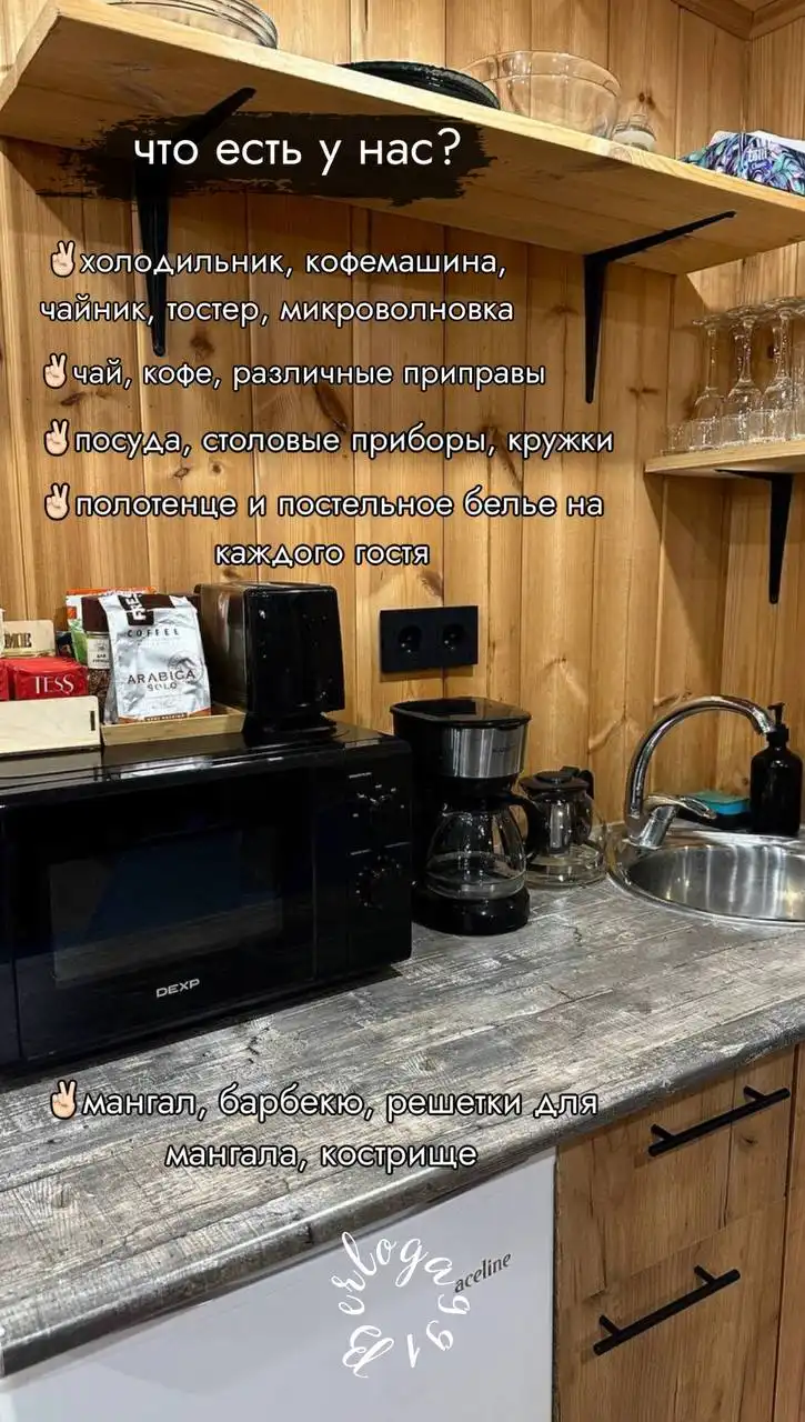 Уютный домик с баней в Верхнем Дуброво