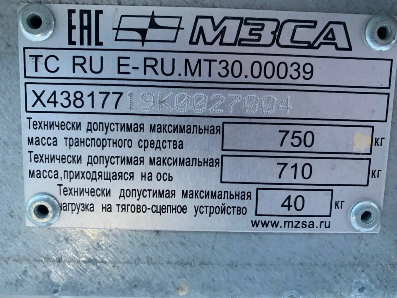 Продажа снегохода, прицепа и гаража