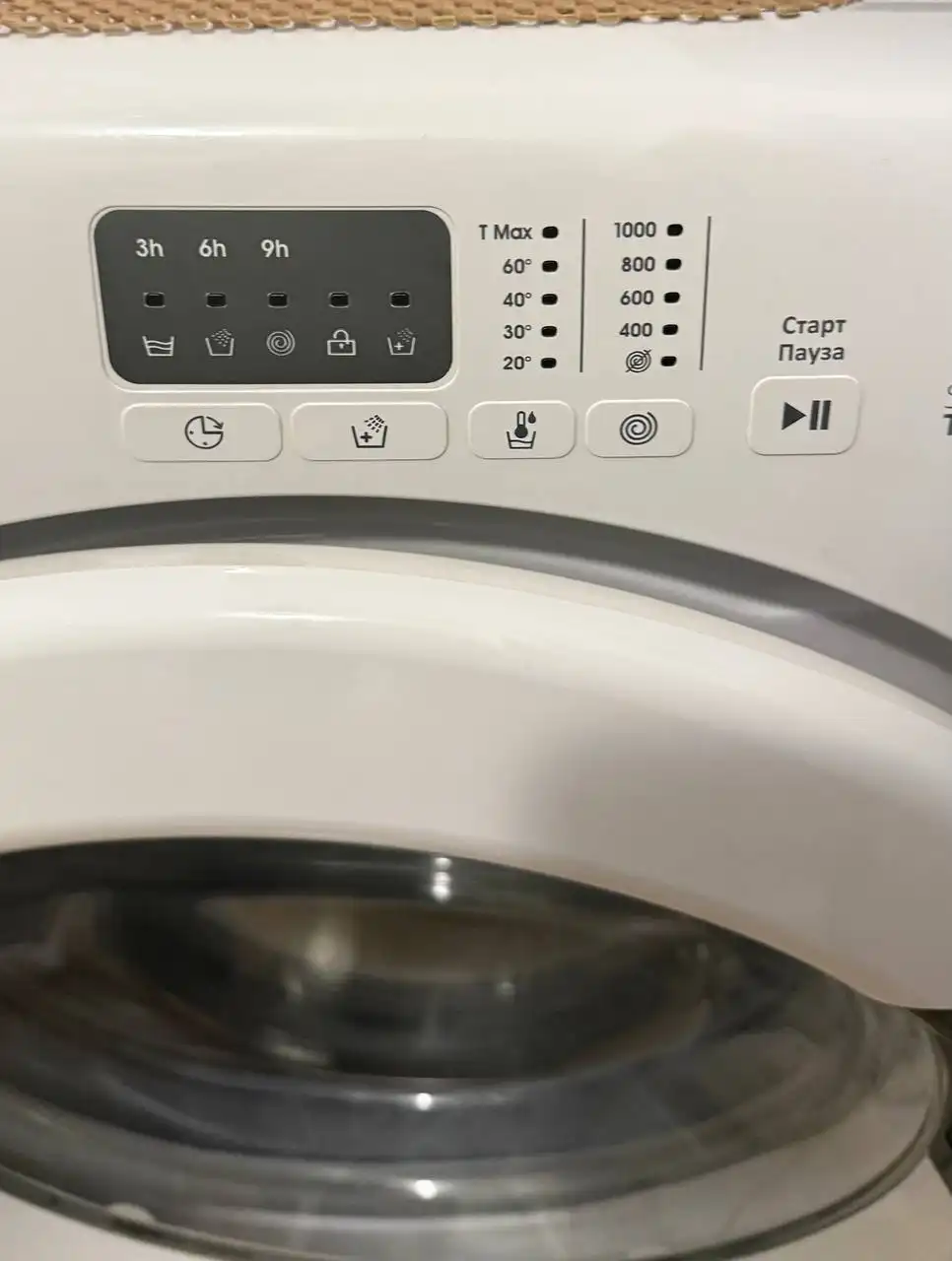 Стиральная машина